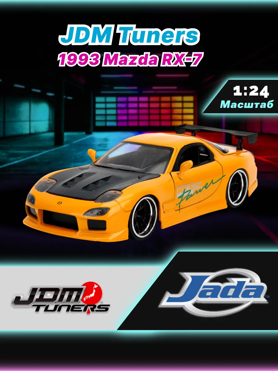 Модель Машинки 1:24 JDM Tuners 1993 Mazda RX-7 35957
