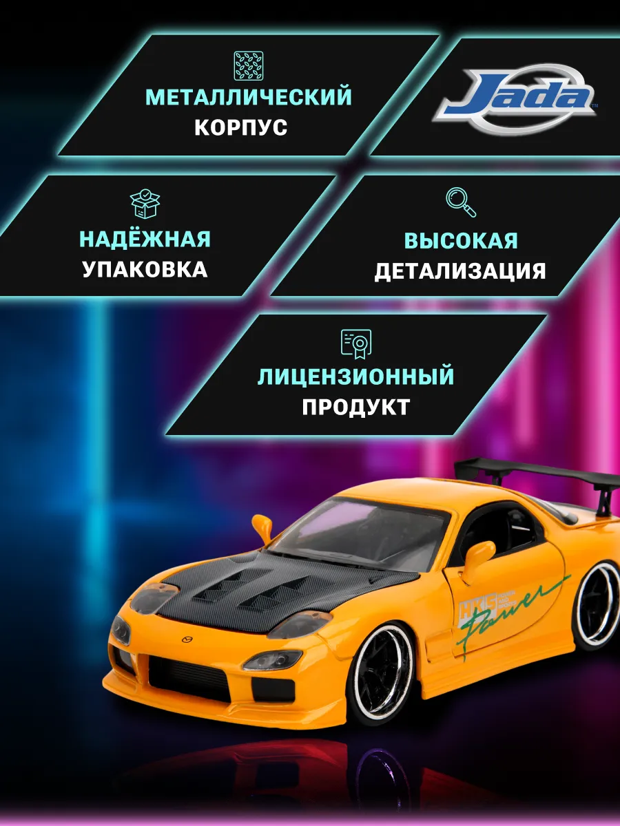 Модель Машинки 1:24 JDM Tuners 1993 Mazda RX-7 35957