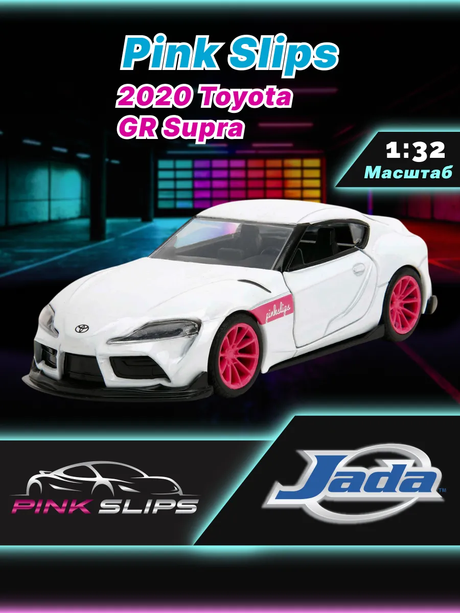 Модель машинки 1:32 2020 Toyota GR Supra 34664