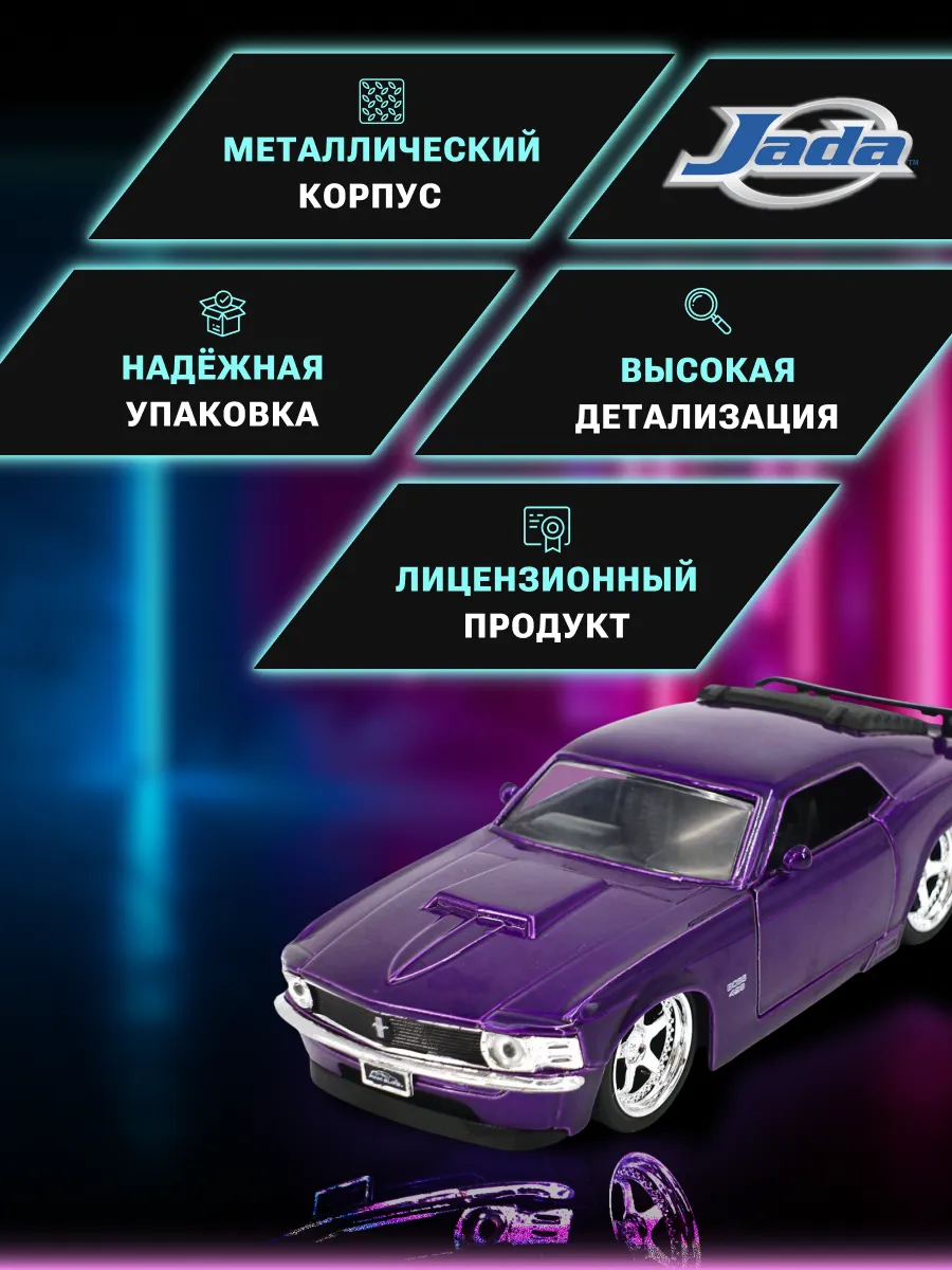 Модель Машинки 1:32 Pink SIips 1970 Ford Mustang Boss