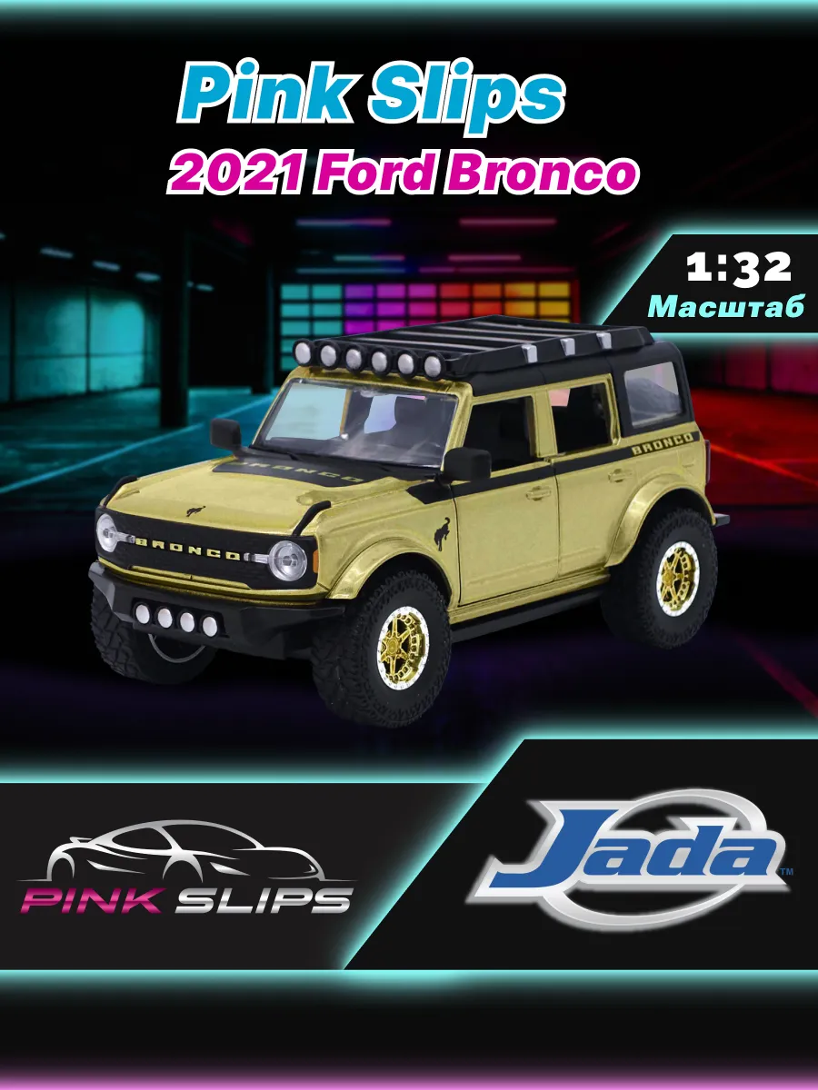 Модель Машинки 1:32 Pink SIips 2021 Ford Bronco 36133
