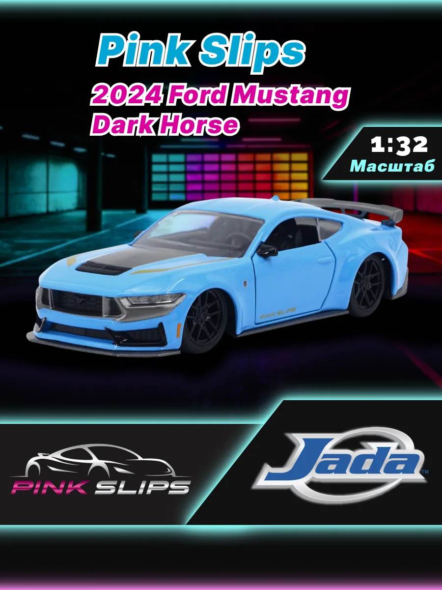 Модель Машинки 1:32 Pink SIips 2024 Ford Mustang Dark Horse