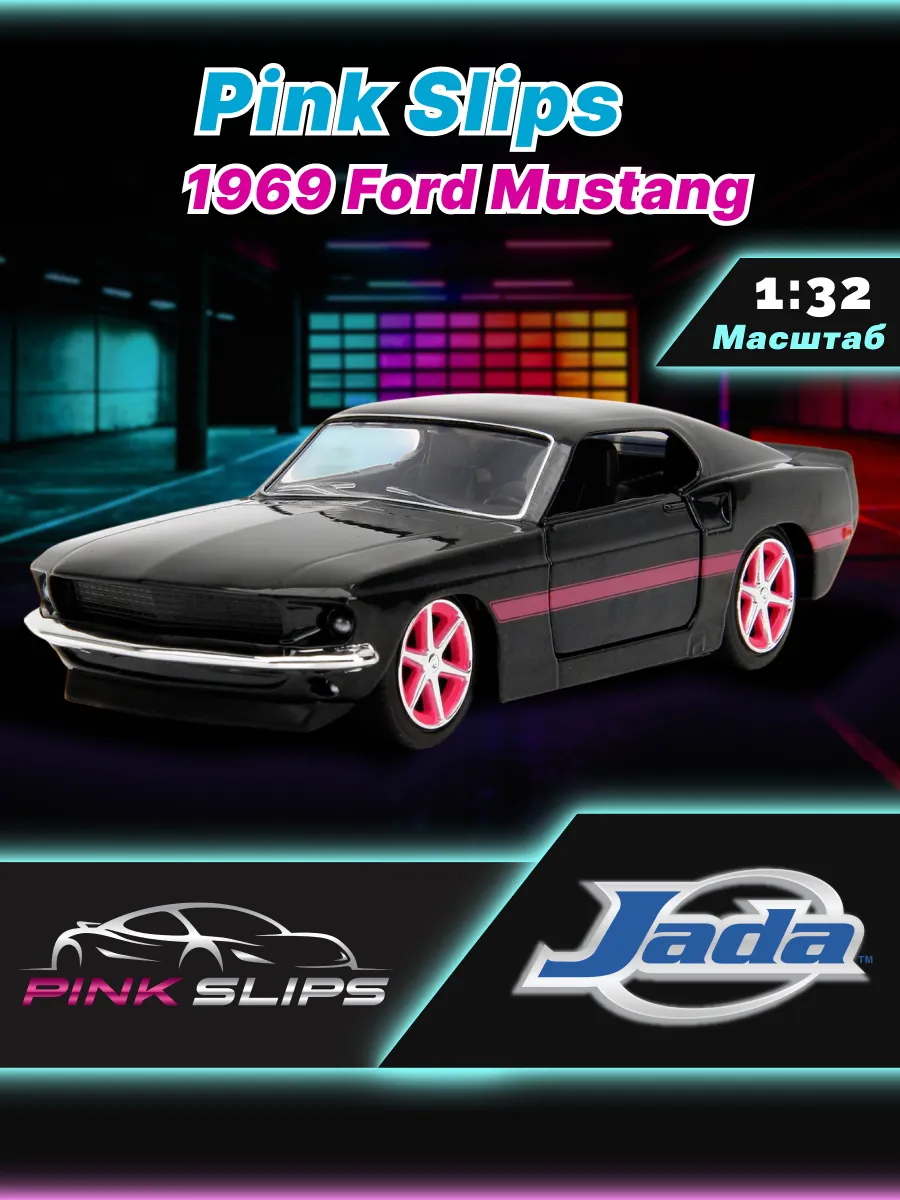Модель Машинки 1:32 Pink Slips 1969 Ford Mustang 34853