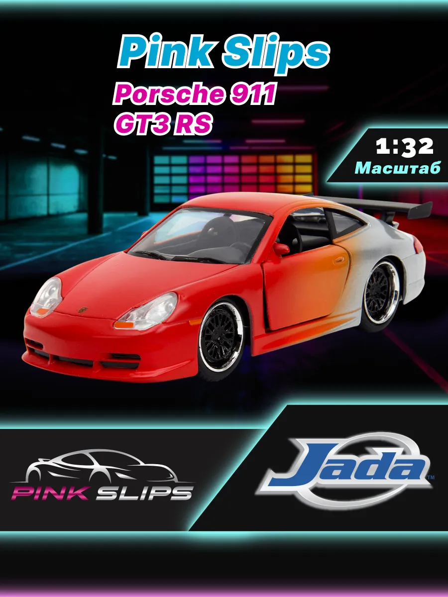 Модель Машинки 1:32 Pink Slips Porsche 911 GT3 RS 34663