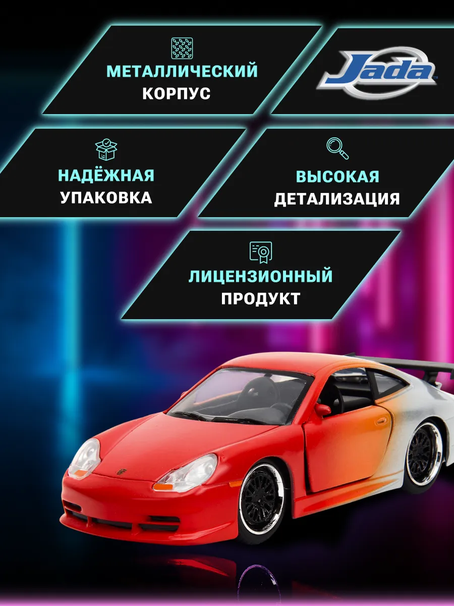 Модель Машинки 1:32 Pink Slips Porsche 911 GT3 RS 34663