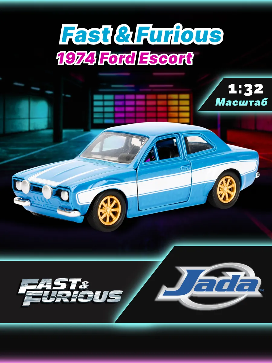 Модель Машинки Форсаж 1:32 1974 Ford Escort 97188
