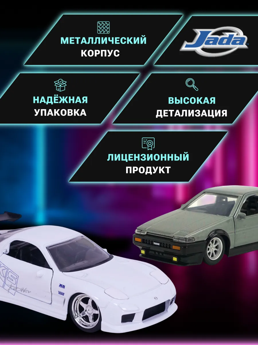 Машинка Форсаж 1:32 FF Legacy Collection Twin pack w8 pack 1 Машинка Форсаж 1:32 FF Legacy Collection Twin pack w8 pack 1