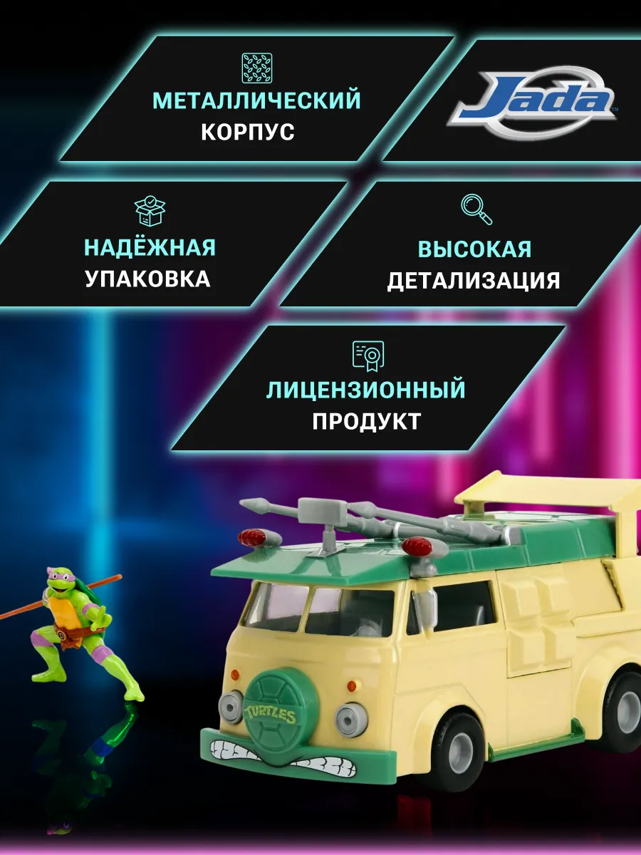 Машинка с Фигуркой 2.75