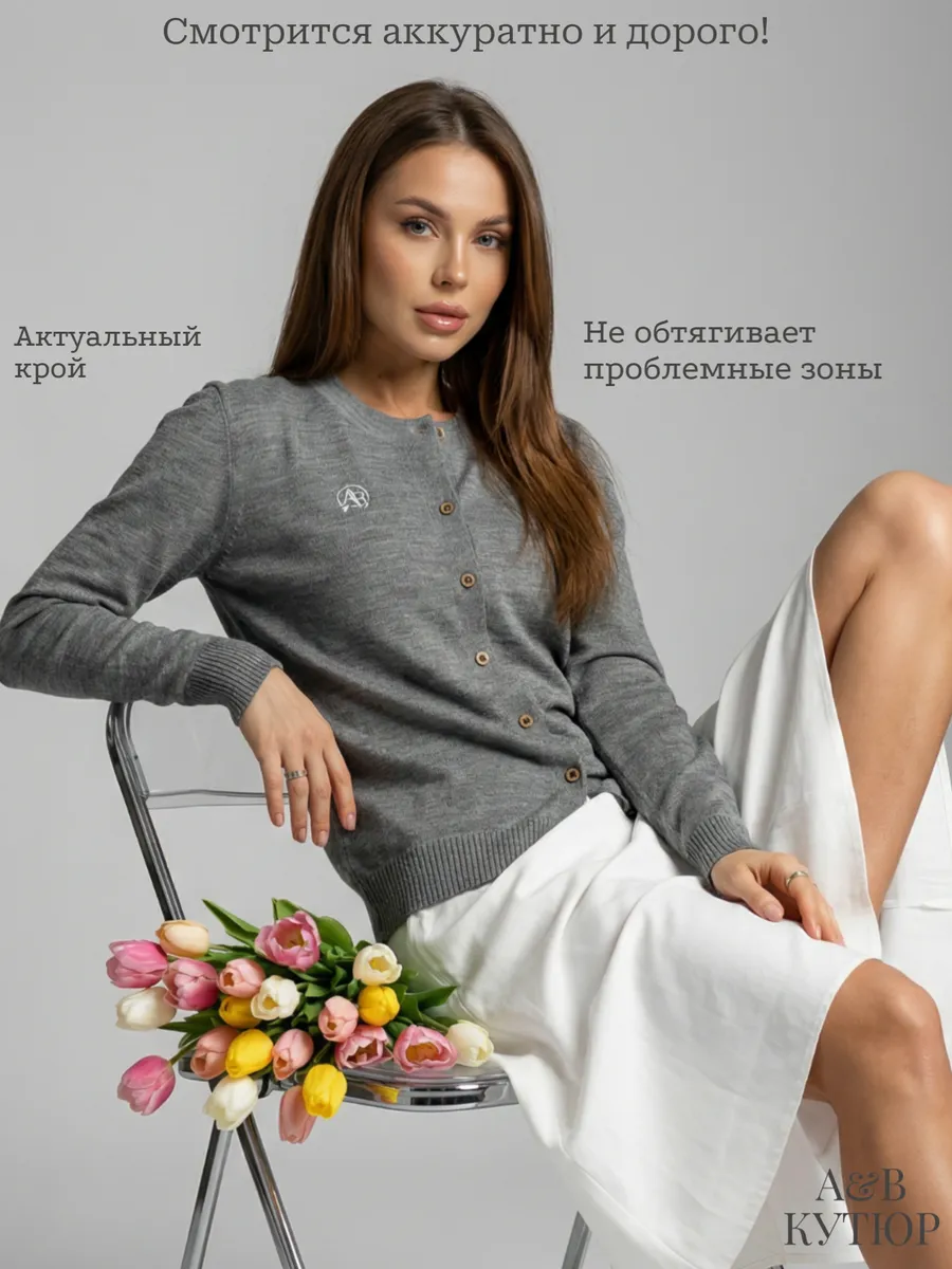 Кардиган тонкий трикотажный джемпер на пуговицах