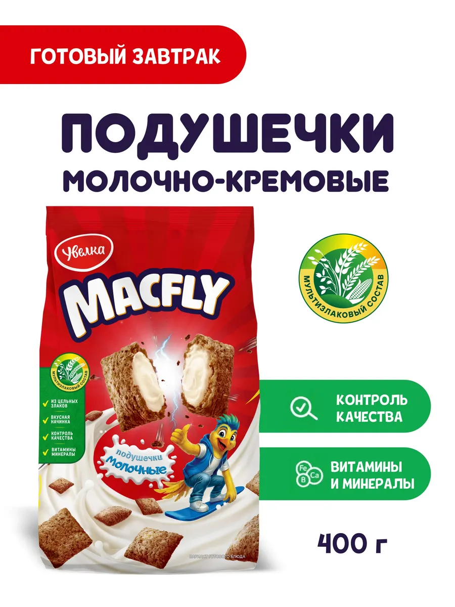Готовый завтрак Подушечки молочно-кремовые 400гр
