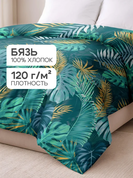 Василиса Пододеяльник 1.5 спальный, 145х215, хлопок 100% бязь, 175x215, фото 2