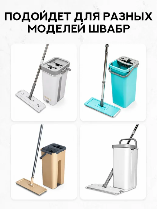 ИНТОНАЦИЯ Сменные насадки тряпка для швабры с двумя кармашками, вариант, фото 2