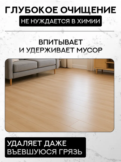 ИНТОНАЦИЯ Сменные насадки тряпка для швабры с двумя кармашками, вариант, фото 6