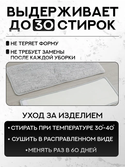 ИНТОНАЦИЯ Сменные насадки тряпка для швабры с двумя кармашками, вариант, фото 8
