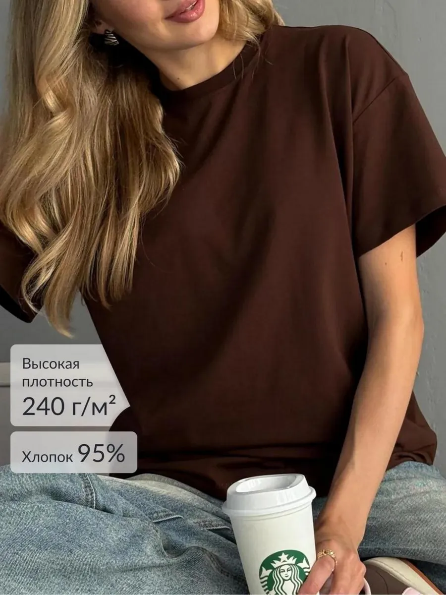 Футболка оверсайз базовая хлопок летняя