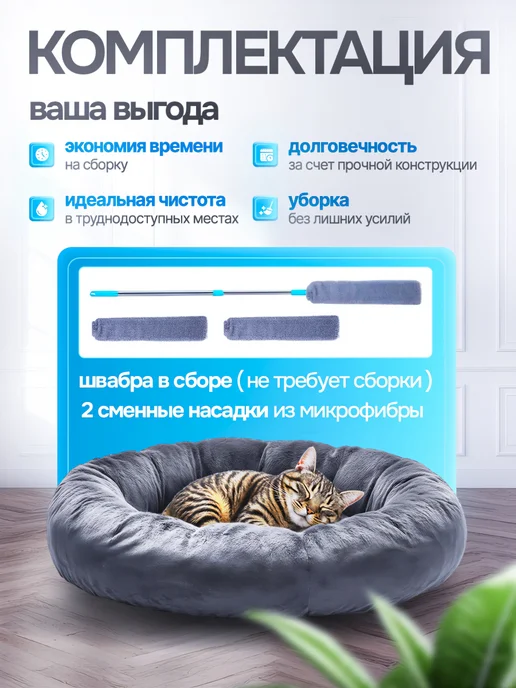SAV Home Швабра гибкая пипидастр для пыли труднодоступных мест, серый, фото 2