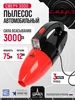 Автомобильный пылесос беспроводной СМЕРЧ 5000 Урал 446192553 купить за 2 373 ₽ в интернет‑магазине Wildberries