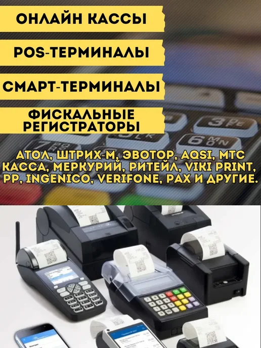Чековая кассовая лента 57 мм термобумага 16 рулонов по 30 м, 30 м, фото 5