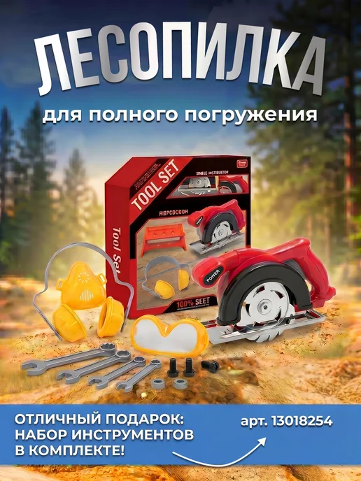 Полесье Игрушка трактор, вариант, фото 3