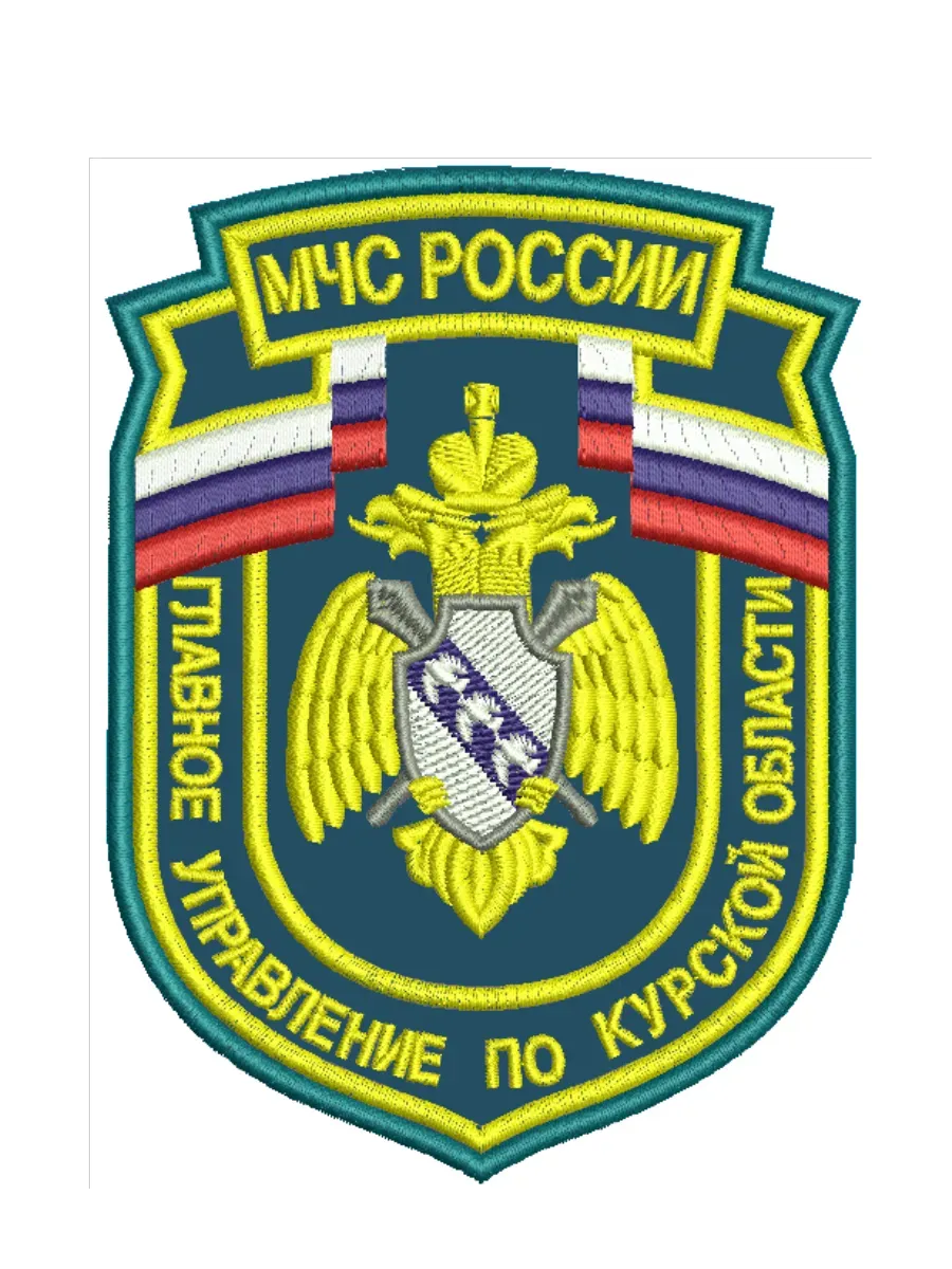 Шеврон ГУ МЧС России по Курской области