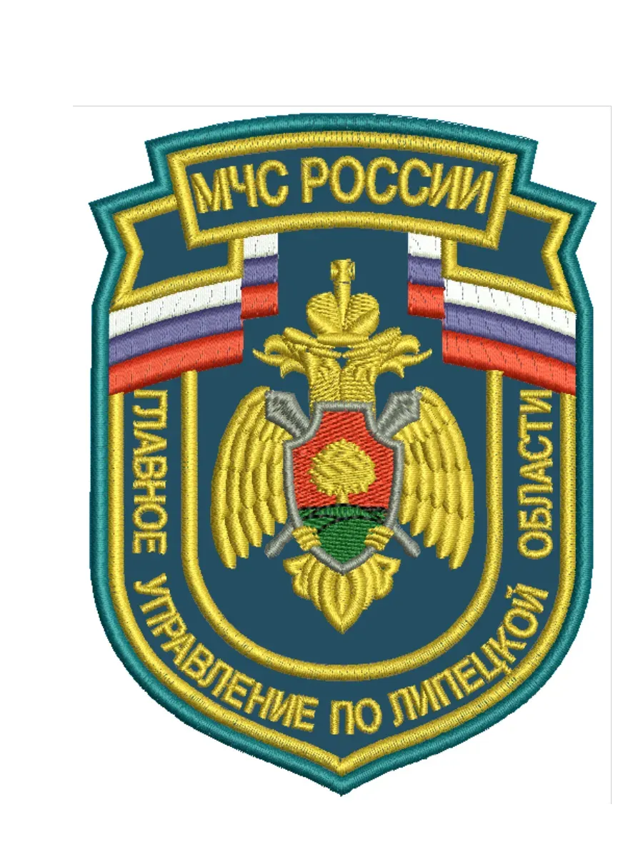 Шеврон ГУ МЧС России по Липецкой области