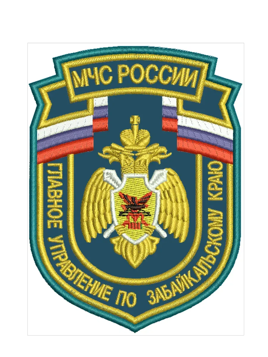 Шеврон ГУ МЧС России по Забайкальскому краю