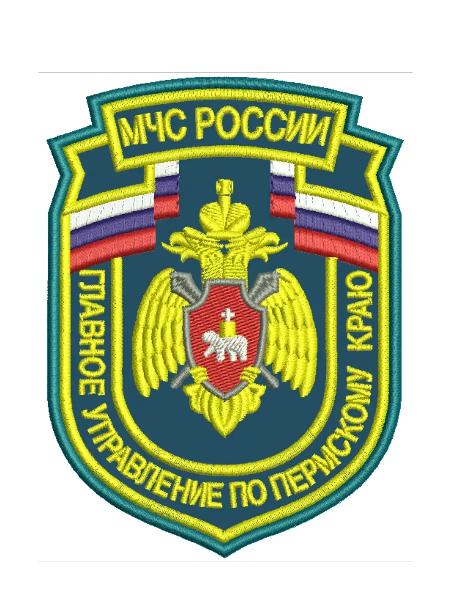 Шеврон ГУ МЧС России по Пермскому краю