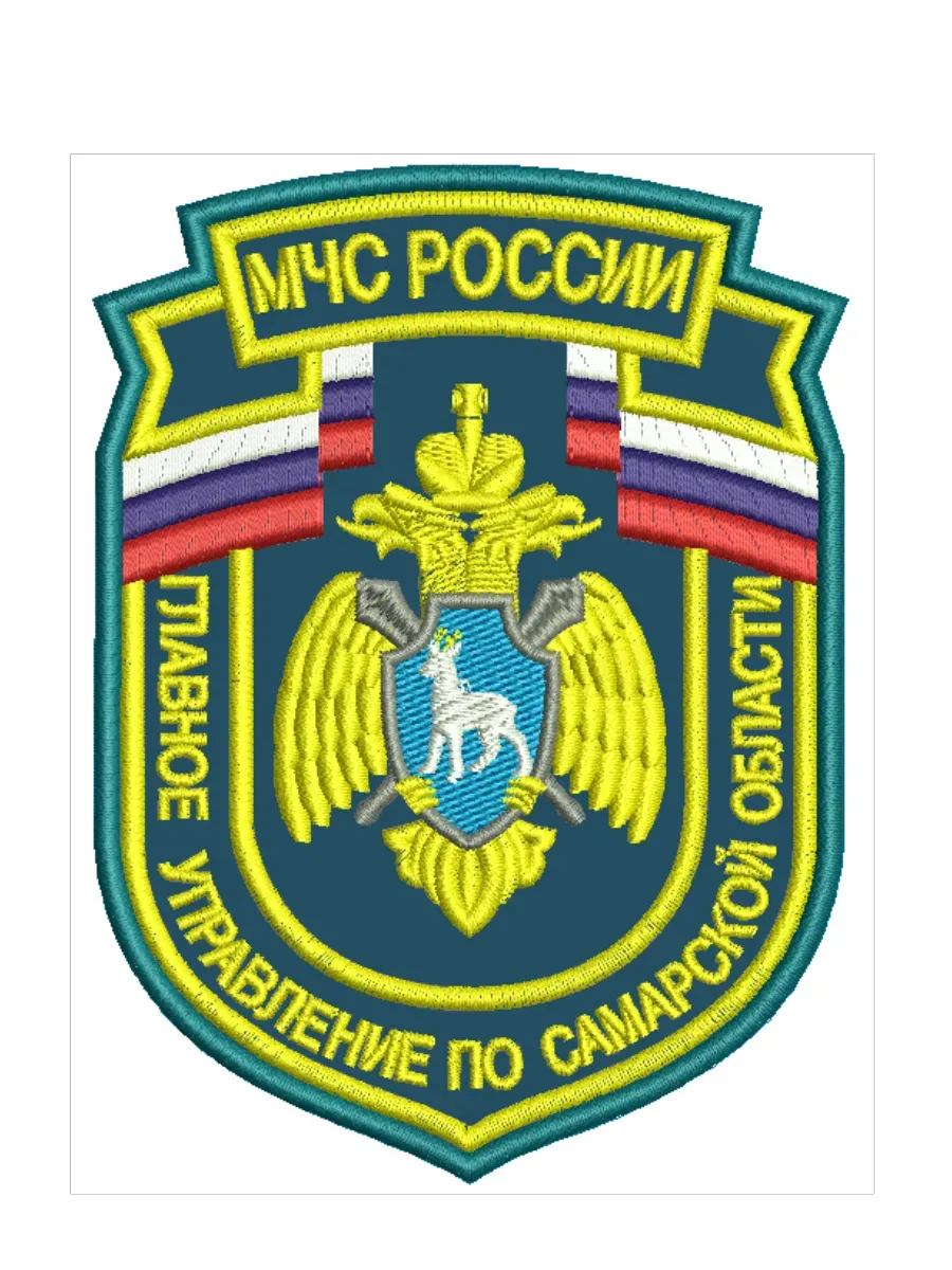 Шеврон ГУ МЧС России по Самарской области