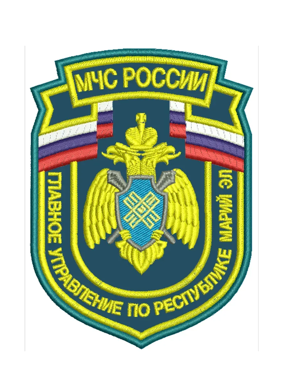 Шеврон ГУ МЧС России по Республике Марий Эл