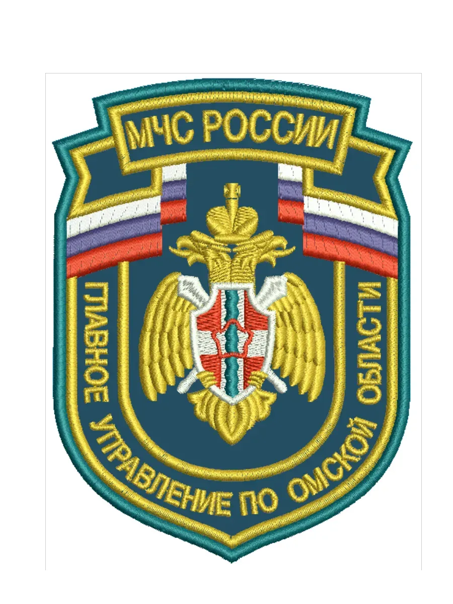Шеврон ГУ МЧС России по Омской области