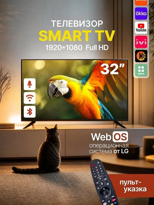 Телевизор смарт 32 дюйма Smart TV, черный, фото 2