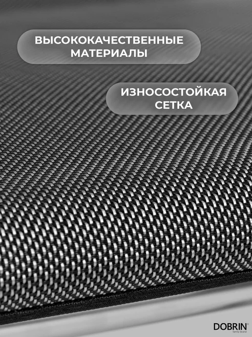 DOBRIN Офисное кресло для посетителей CODY MESH, серый, серый, фото 3