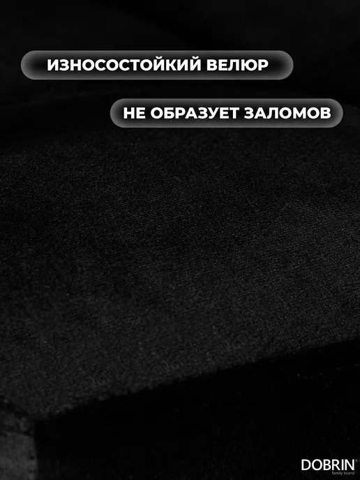 DOBRIN Кресло офисное компьютерное TERRY BLACK, черный, черный, фото 5