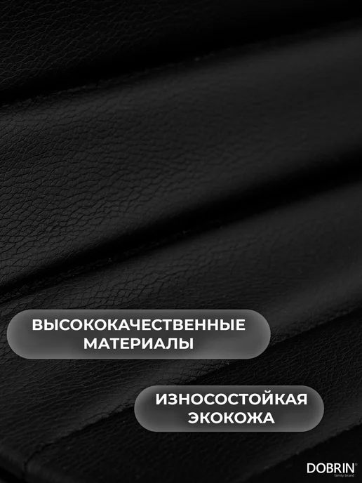 DOBRIN Офисное кресло для посетителей CODY MESH, серый, черный, фото 3