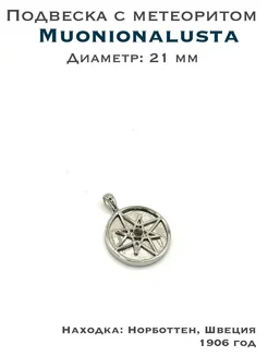  - миниатюра
