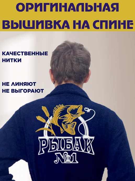 Халат махровый с вышивкой, синий, фото 2