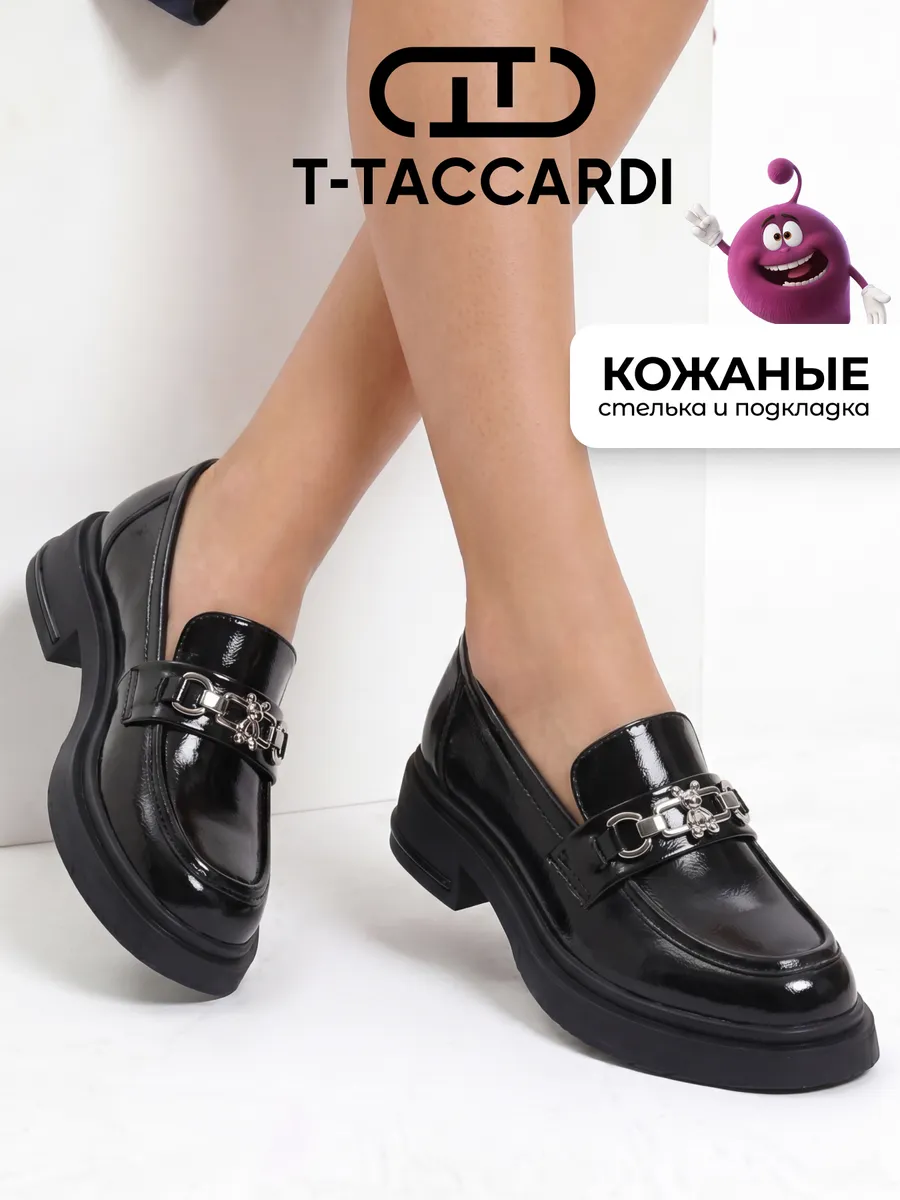 Лоферы школьные лаковые