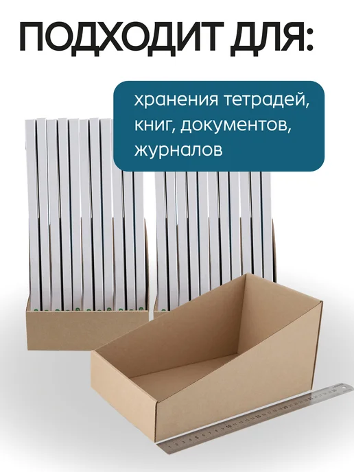 yutti Коробк для хранения картонная 10 шт, 27x16.5x5.5x13.5 см, 16.5x5.5x13.5 см, 10 шт, фото 4