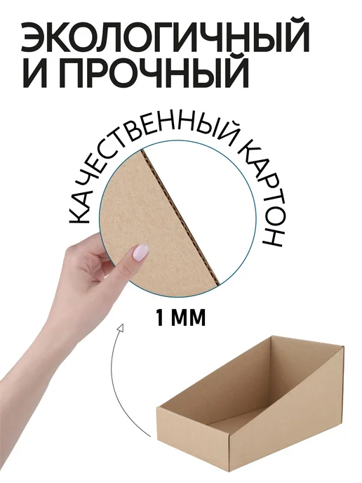 yutti Коробк для хранения картонная 10 шт, 27x16.5x5.5x13.5 см, 16.5x5.5x13.5 см, 10 шт, фото 5