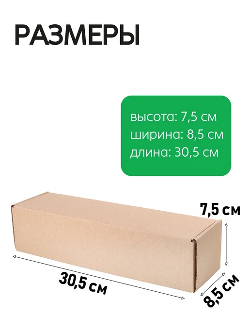 yutti Коробка для хранения картонная набор 10 шт, 30.5x8.5x7.5 см, 30.5x8.5x7.5 см, 10 шт, фото 2