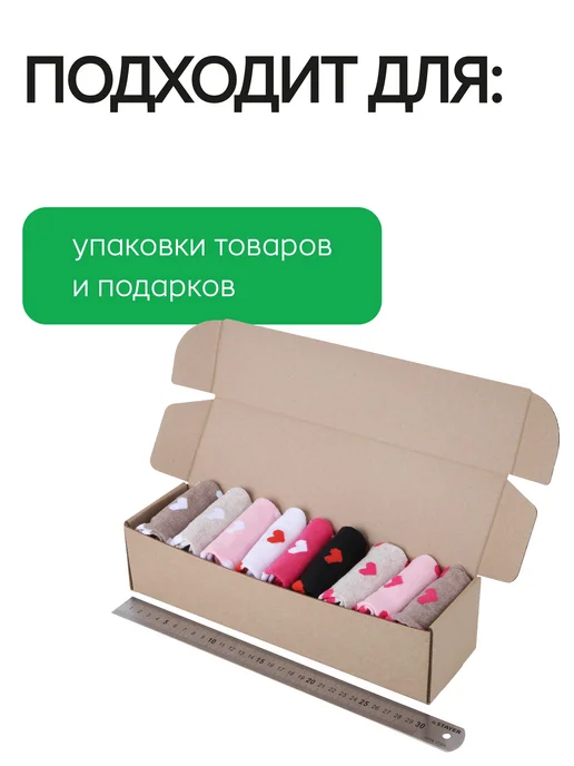 yutti Коробка для хранения картонная набор 10 шт, 30.5x8.5x7.5 см, 30.5x8.5x7.5 см, 10 шт, фото 3