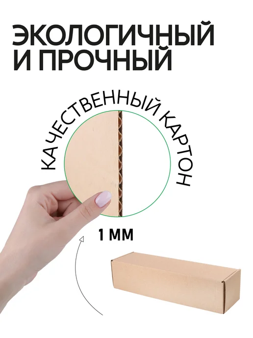 yutti Коробка для хранения картонная набор 10 шт, 30.5x8.5x7.5 см, 30.5x8.5x7.5 см, 10 шт, фото 4