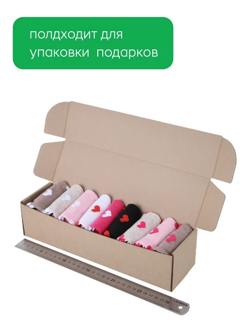 yutti Коробка для хранения картонная набор 10 шт, 30.5x8.5x7.5 см, 30.5x8.5x7.5 см, 10 шт, фото 6