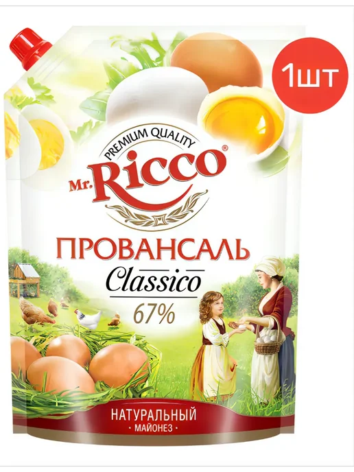 Mr.Ricco Майонез "Провансаль" 400 мл 67%, 800 мл