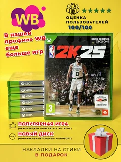 NBA 2k25 на Xbox Диск ХДМИ 446348081 купить за 2 780 ₽ в интернет‑магазине Wildberries