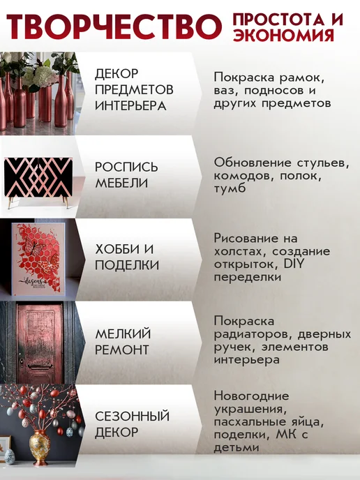 Акриловая краска Декоратор Красный Коралл 250гр, 250 г, фото 2