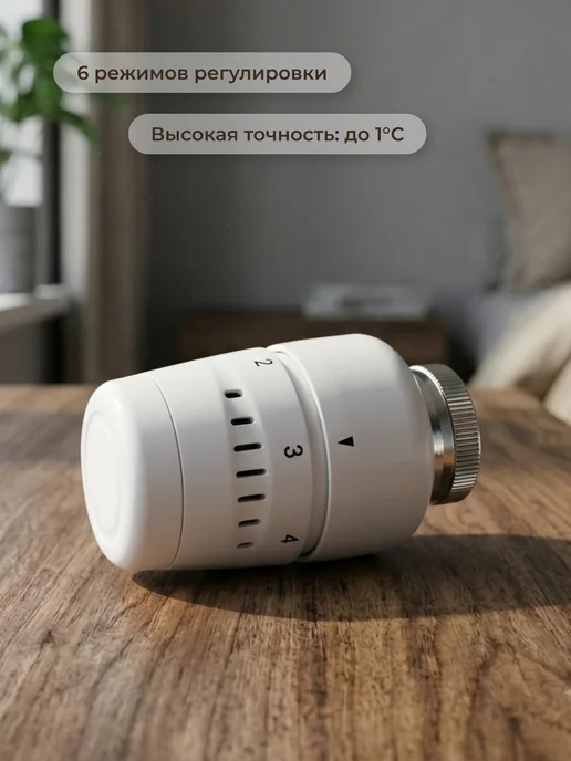 ZEISSLER Термоголовка жидкостная для радиатора M30*1.5 (2шт), 30x1.5, 2 шт, фото 3