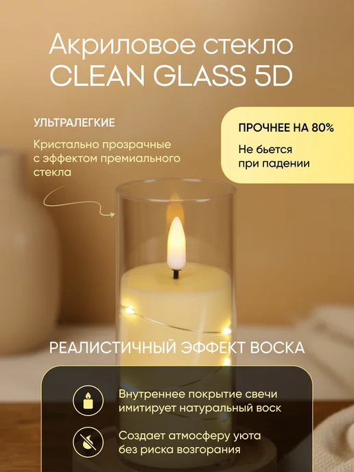 Jameure Свечи светодиодные на аккумуляторе с пультом 5 шт, 5 шт, фото 2