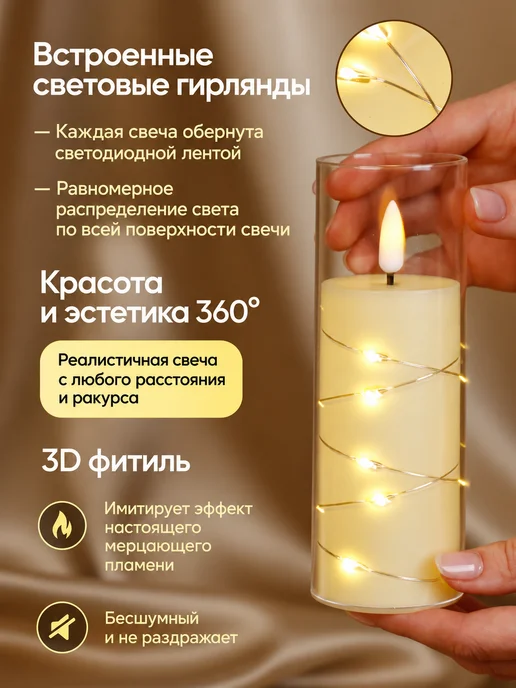 Jameure Свечи светодиодные на аккумуляторе с пультом 5 шт, 5 шт, фото 3