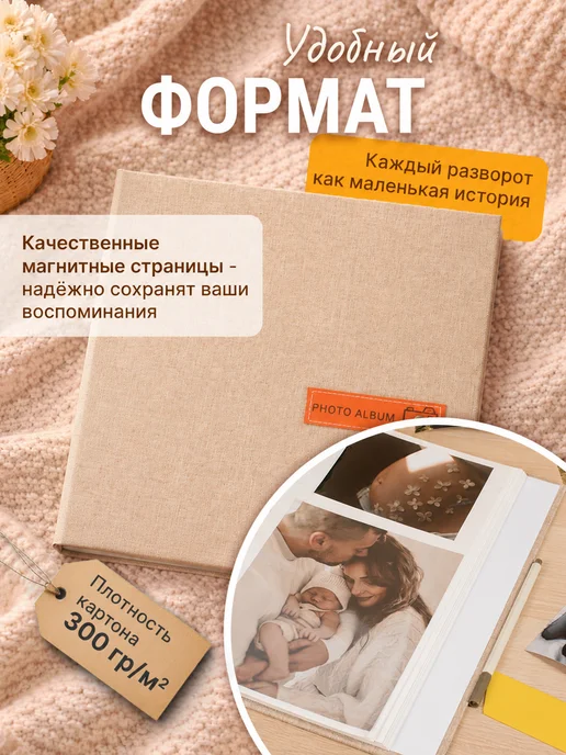 Interior plus фотоальбом большой для фото 10х15 20х15 20х30 instax, 10x15, фото 2